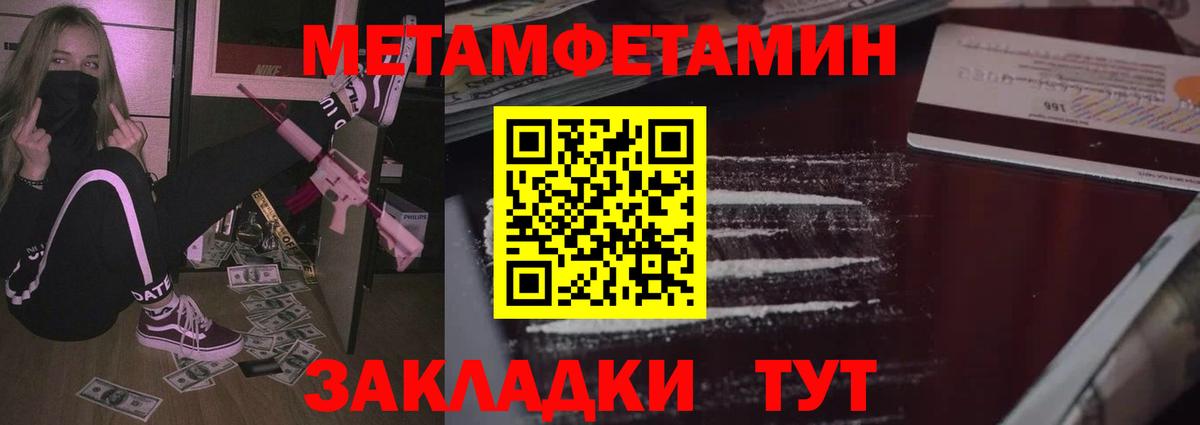 АМФЕТАМИН 97%  АМФ  Воронеж  Вход с VPN 