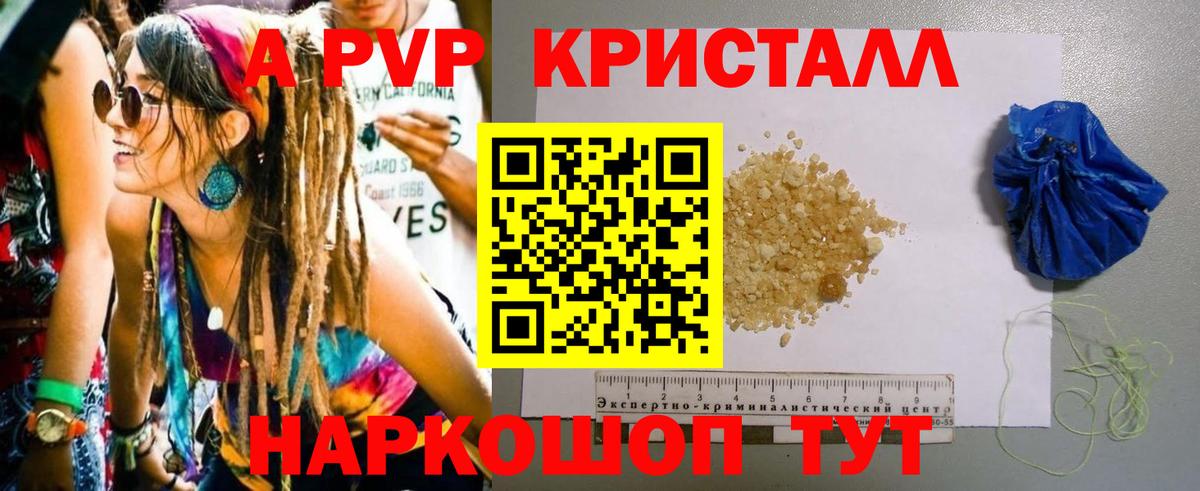 А ПВП СК Воронеж