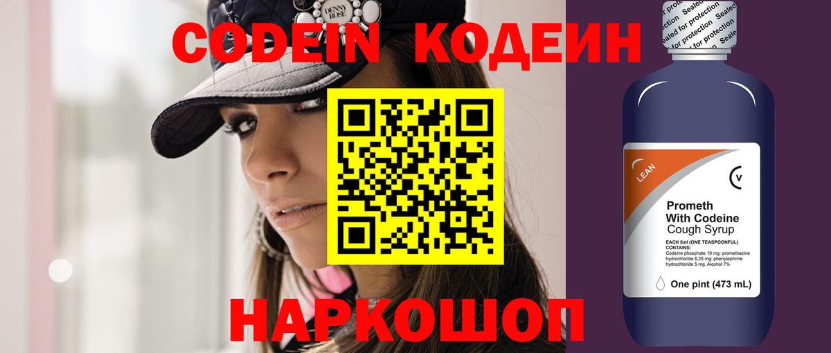 ГАШИШ Воронеж