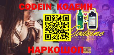 экстази Ливны