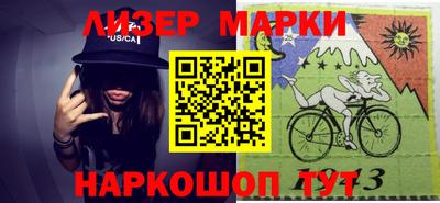 экстази Ливны