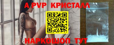 альфа пвп VHQ Ликино-Дулёво