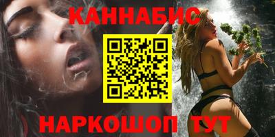экстази Ливны