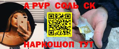 альфа пвп VHQ Ликино-Дулёво