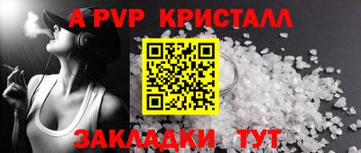 экстази Ливны