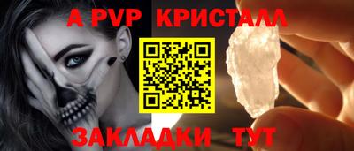 экстази Ливны