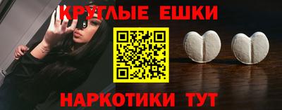 альфа пвп VHQ Ликино-Дулёво