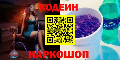 экстази Ливны