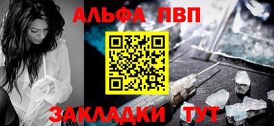 экстази Ливны