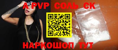 экстази Ливны