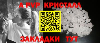 экстази Ливны