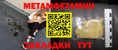 экстази Ливны