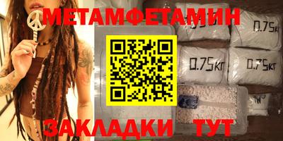 экстази Ливны