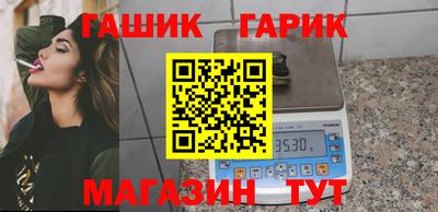 экстази Ливны