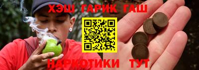 экстази Ливны