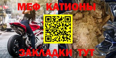 альфа пвп VHQ Ликино-Дулёво
