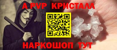 экстази Ливны