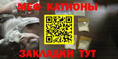 альфа пвп VHQ Ликино-Дулёво