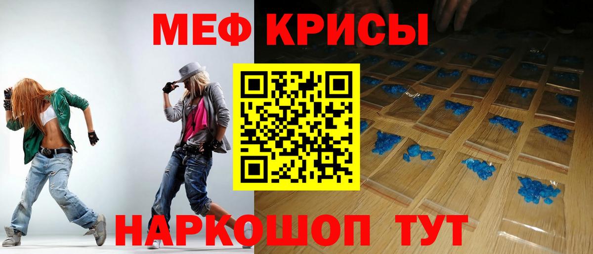 МЕФ  Воронеж