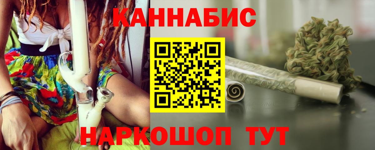 МАРИХУАНА VHQ  Марихуана Amnesia  Вход с VPN  Воронеж  Марихуана конопля 